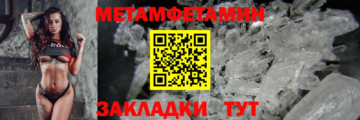 Урюпинск  АМФЕТАМИН Розовый  АМФ  Вход с VPN 