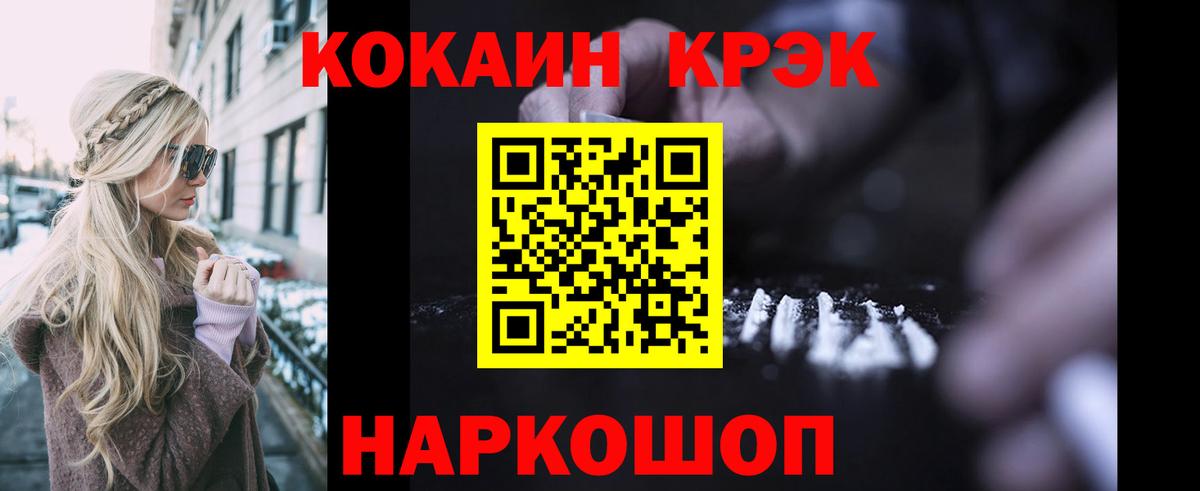 COCAIN Боливия Урюпинск