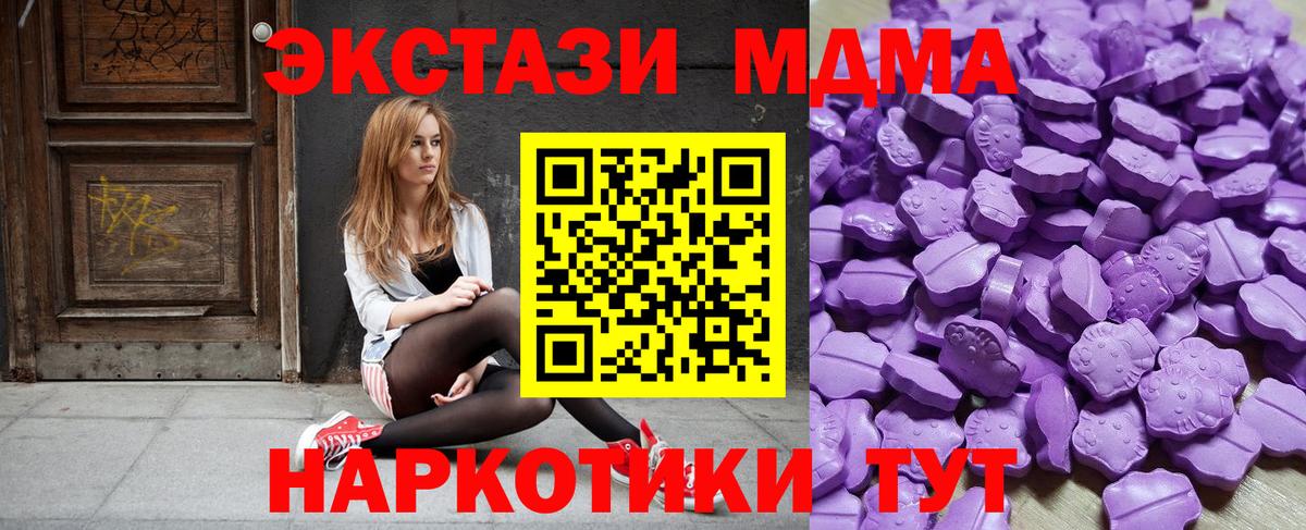 Ecstasy Дубай  Ecstasy  Урюпинск  Вход с VPN 