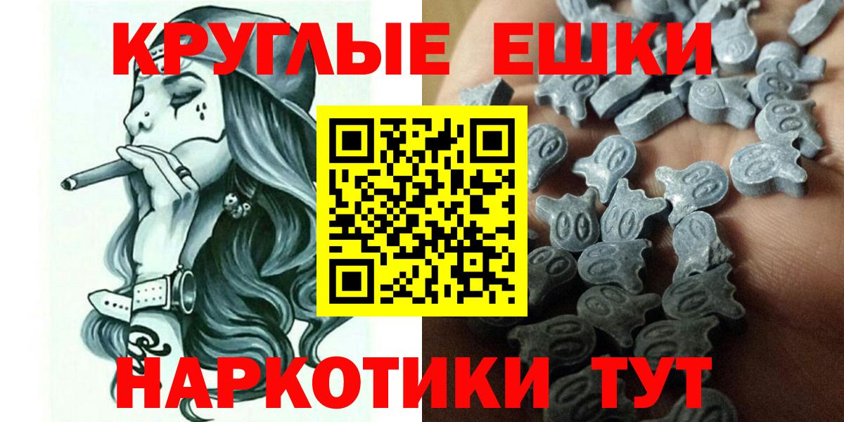 ЭКСТАЗИ Cube Урюпинск