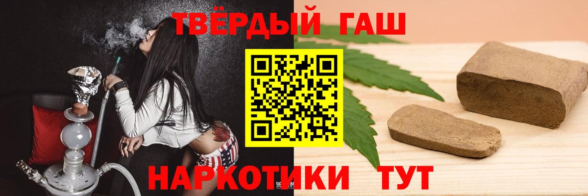 где продают   ГАШ Cannabis  Урюпинск  Гашиш  Вход с VPN  ГАШИШ убойный 