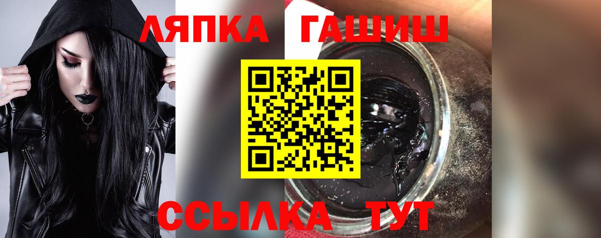 ГАШ AMNESIA HAZE Урюпинск