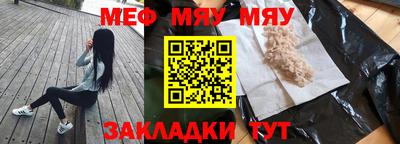 jwh Кунгур