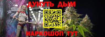 дистиллят марихуана Кулебаки