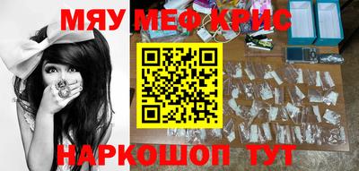 jwh Кунгур