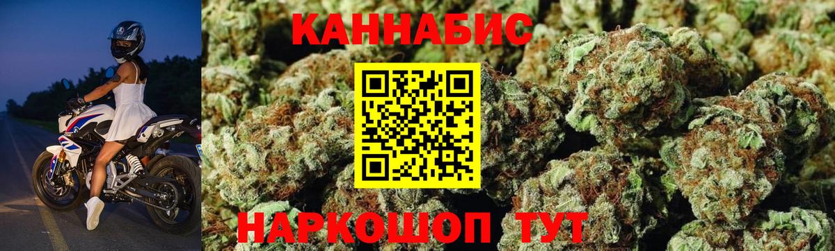 Бошки марихуана VHQ Урюпинск