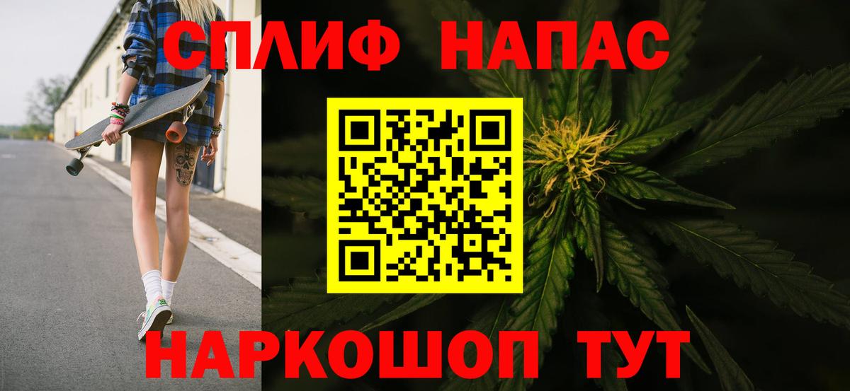 Каннабис тримм  Бошки Шишки тримм  Марихуана MAZAR  Вход с VPN  Урюпинск 